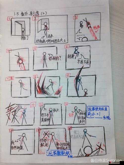 画线火柴人37关怎么过,策略、技巧与价值最大化