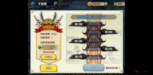 驯龙三国千层塔怎么过?千层塔攻略详解