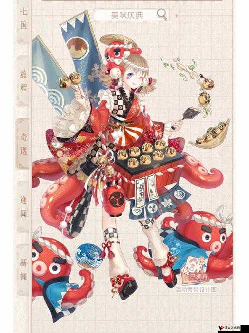 奇迹暖暖两周年庆典第四弹,时光纪念薄更新