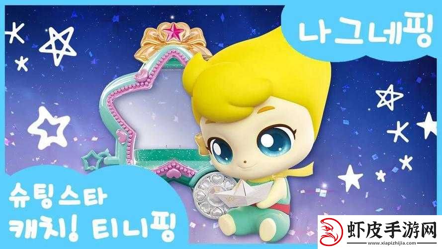 萌宠学园
