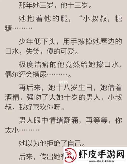 “闯世界日语