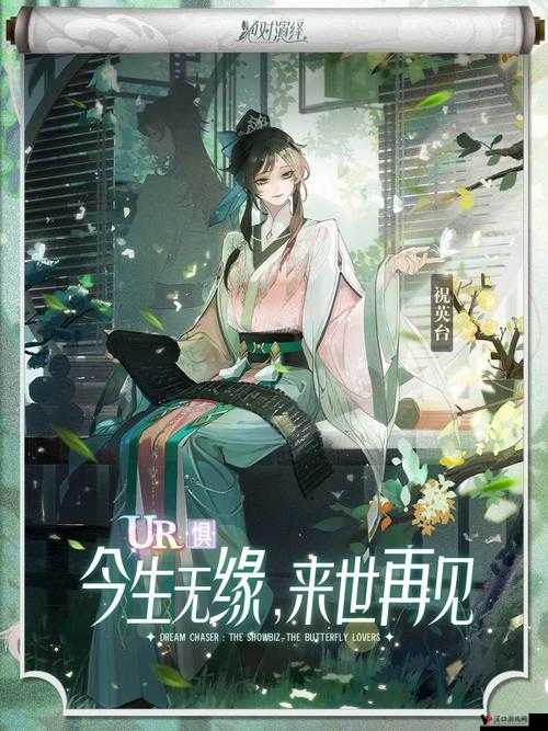 绝对演绎剧本感悟商店兑换建议
