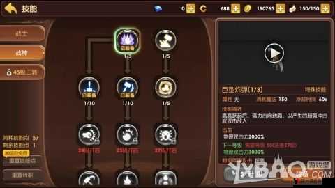 龙之谷手游战力极限提升方法,大R玩家极致属性攻略