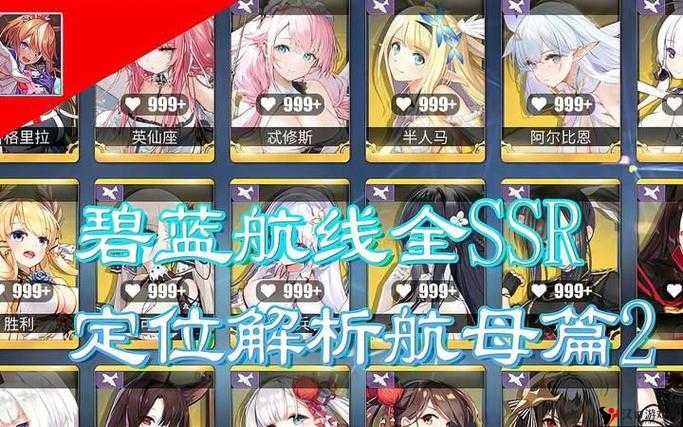 碧蓝航线怎么瞄准,瞄准技巧全解析