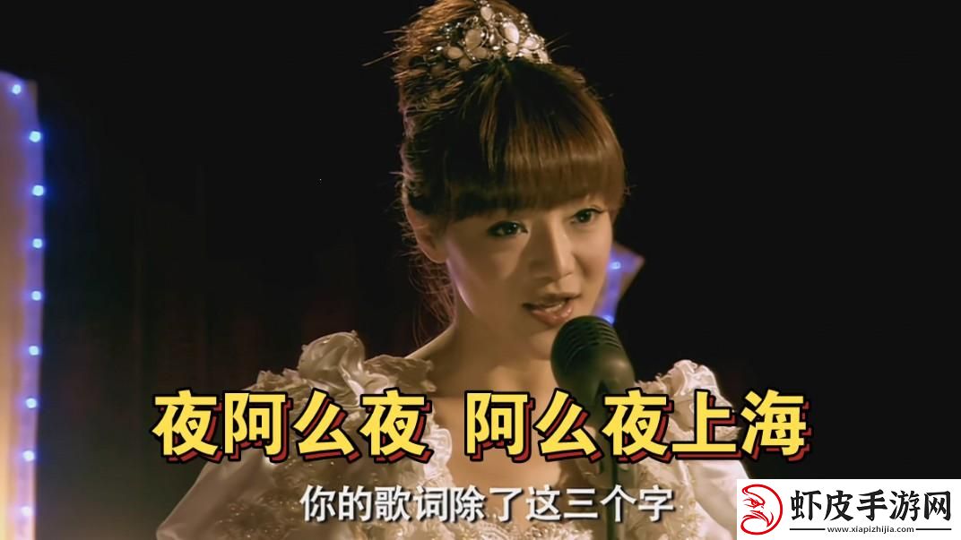 啊耶歌