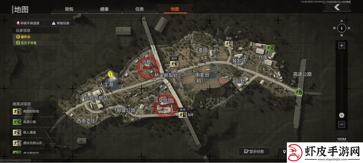 暗区突围怎么玩暗区突围入门指南神秘商店购买推荐