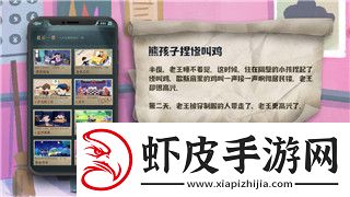 钢铁之师2将军模式兵牌是英文还是中文