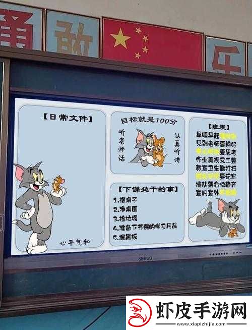 班长是我们班的公共插座