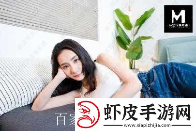 苏清歌