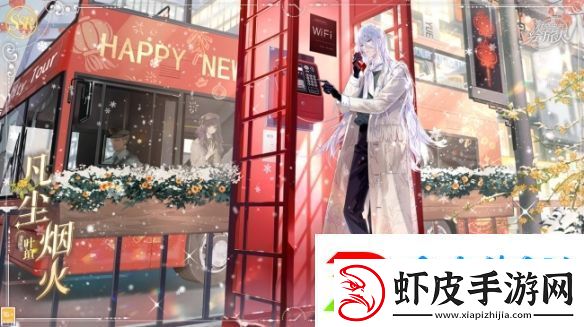 时空中的绘旅人命运回廊·卡池复刻开启