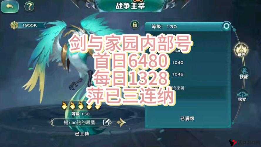 剑与家园埃尔维亚项链,属性揭秘与获取攻略
