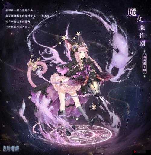奇迹暖暖两周年纪念活动第八弹,虚拟透明肢体推出的盛况