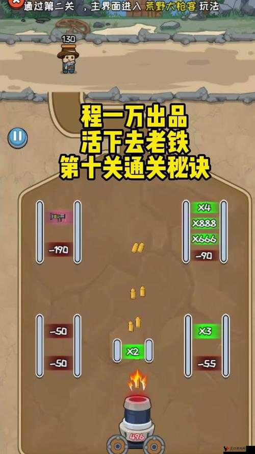 活下去刷血攻略