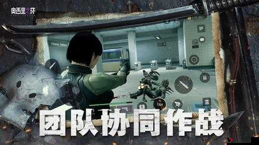 奥西里之环官方预约地址分享