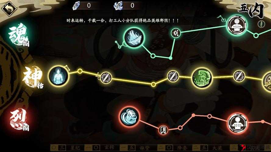 天地劫幽城再临奚歌五内加点推荐