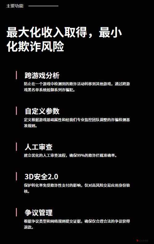 Xsolla陈京波深度解析,游戏出海新航向,支付、营收与细分市场的制胜法宝