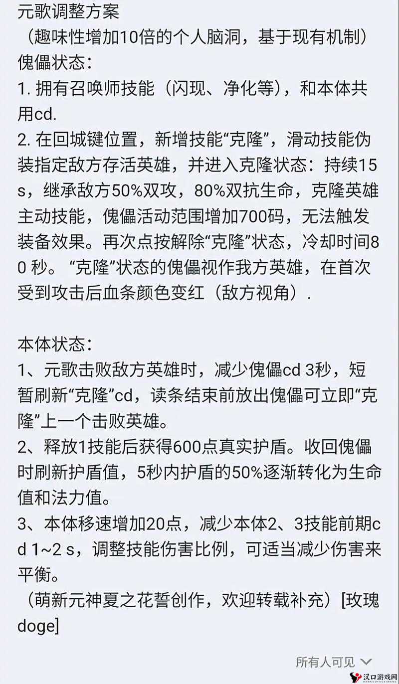 王者荣耀左慈出装秘籍,解锁六甲妖道的极致威力