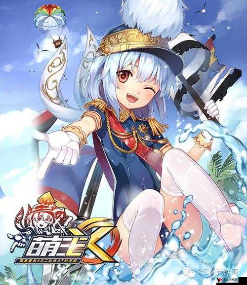 萌王EX袁世凯使魔搭配全攻略
