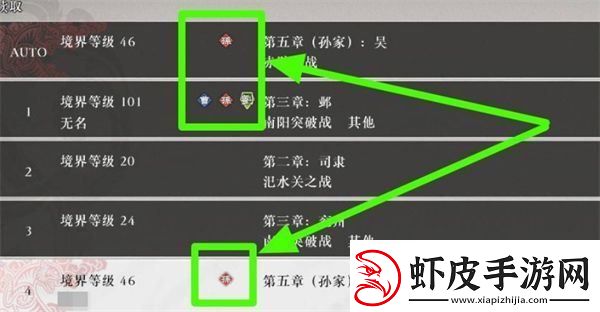 真三国无双起源通关后新增内容一览