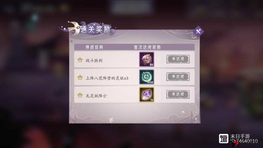 上古有灵妖罗刹幻境通关攻略,资源管理的艺术
