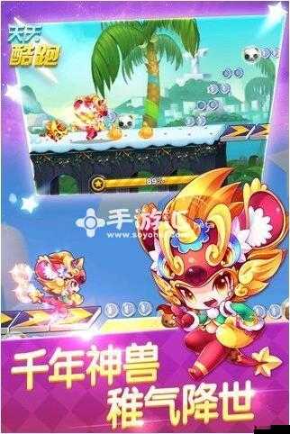 天天酷跑小小兔玩法深度解析,资源管理、技巧提升与价值最大化