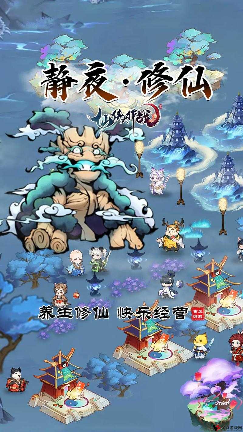 不一样修仙2蓝色出身体质效果介绍