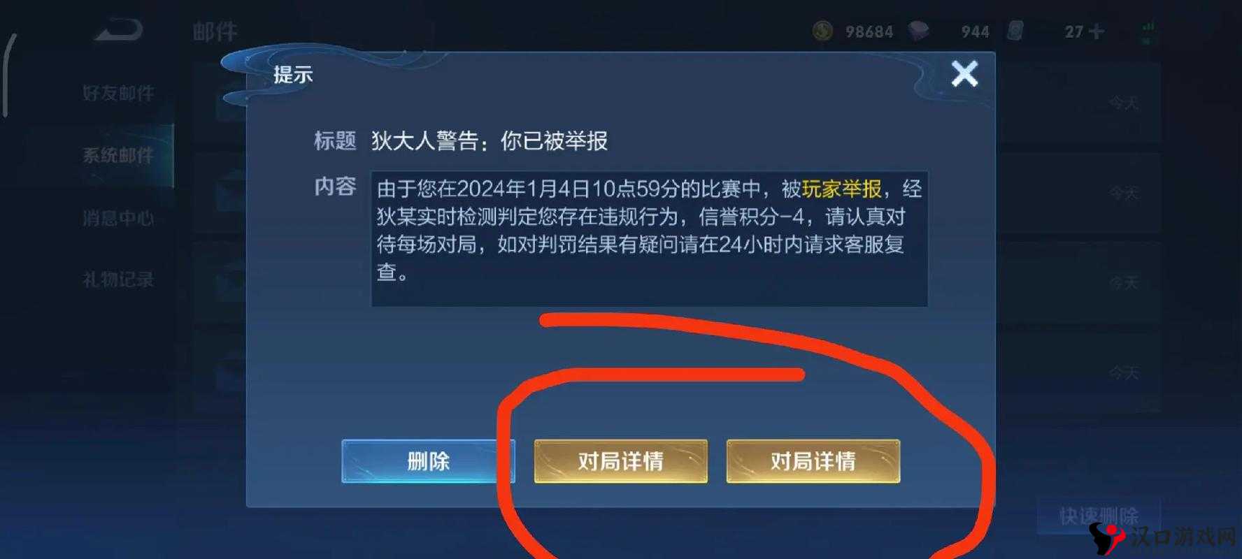 王者荣耀宫本武藏BUG大全,新BUG在资源管理中的重要性及高效利用策略