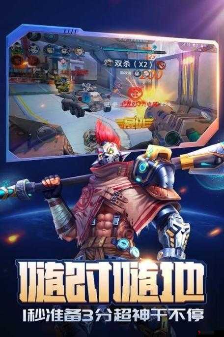 英雄使命手游下载全攻略,解锁你的射击之旅