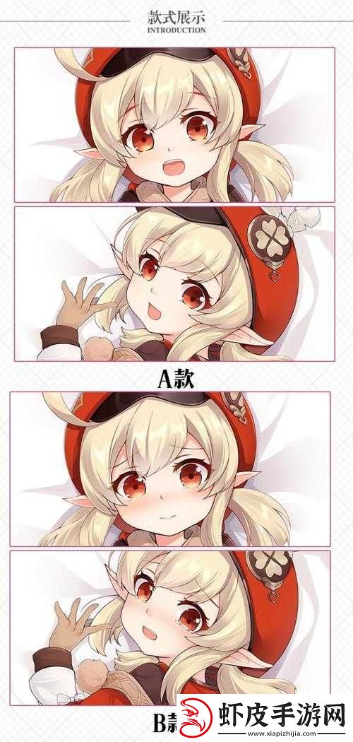 ドラえもんのエロ原神