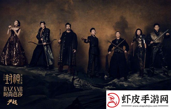 封神第二部费翔、于适出镜