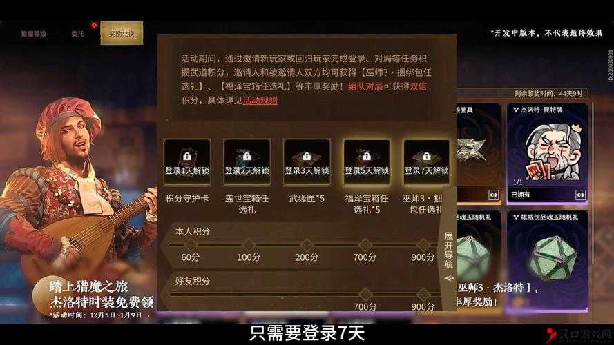 倩女幽魂手游1.22宝箱口令2022,资源管理的艺术