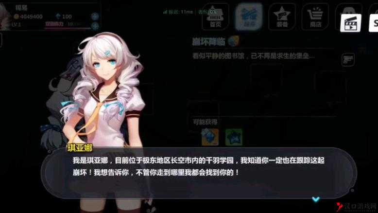 崩坏学园2失落的信念好不好 失落的信念技能解析