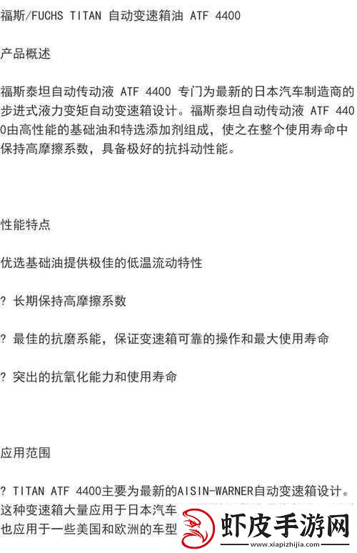 ATLAS油获取全攻略