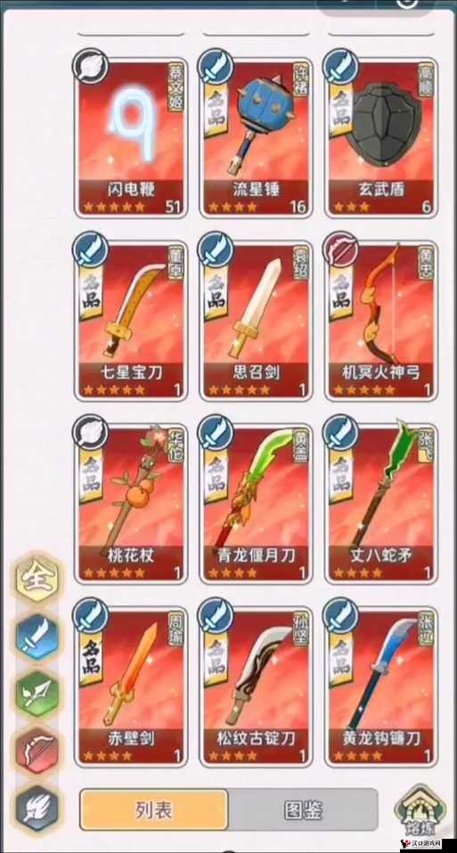 指尖霓虹武器推荐