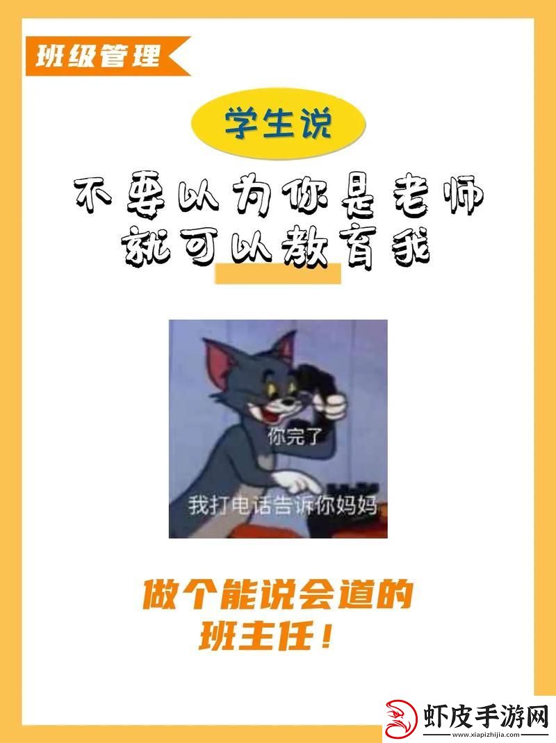 “