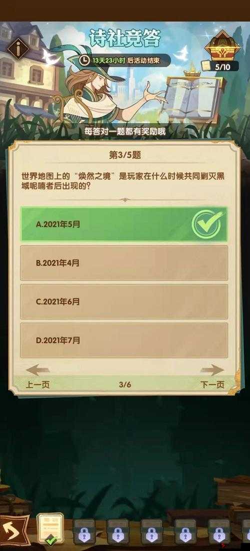 剑与远征,揭秘涂改溶液的获取秘籍