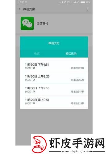 “微”笑服务