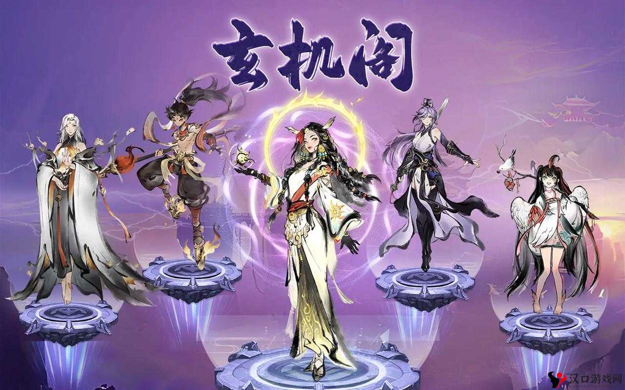 不一样修仙2紫色出身体质效果全揭秘