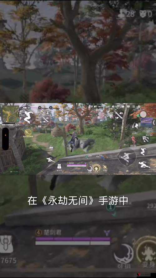 永劫无间手游和端游互通详解