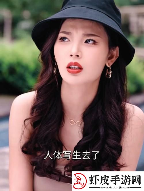温如玉里二虎翻江倒海