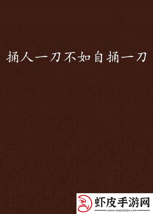 六九“屠刀”老太