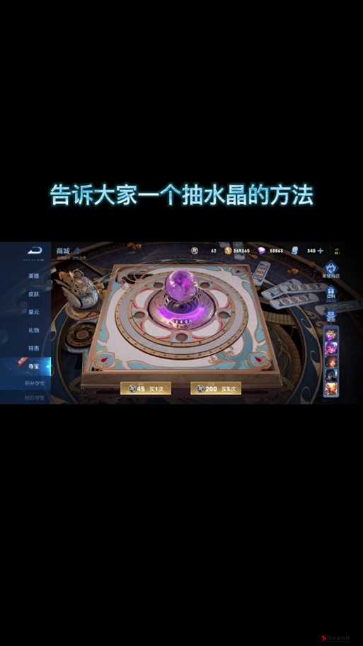 王者荣耀BUG刷钻石,真实性与风险分析