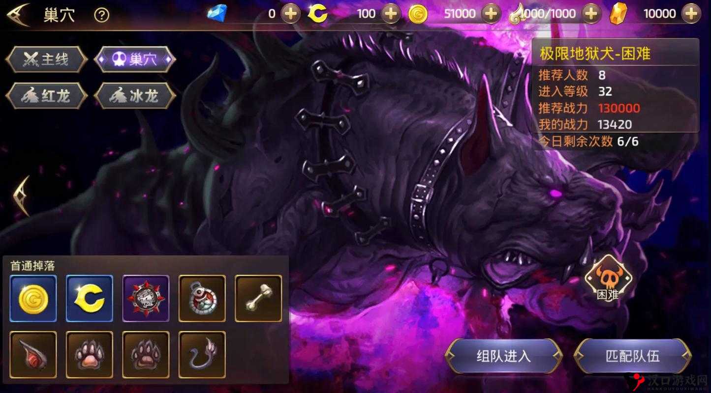 龙之谷手游黑暗萨满和噬魂者哪个好?技能属性对比
