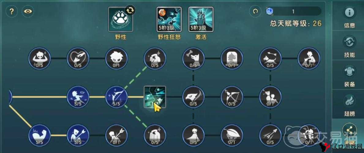 魔力宝贝旅人战斧斗士天赋搭配详解