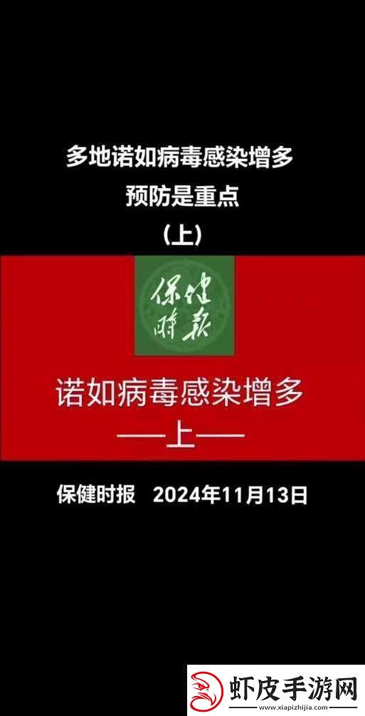 b站推广入口2024mmm无病毒快来点击进入体验吧