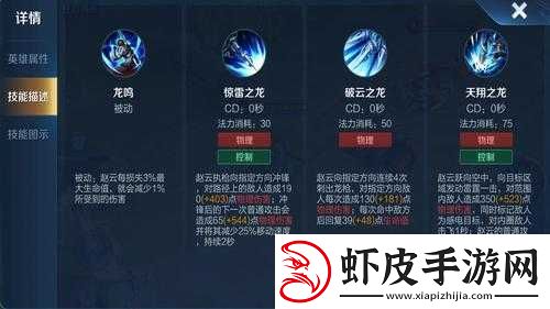 雷霆一击游戏深度解析