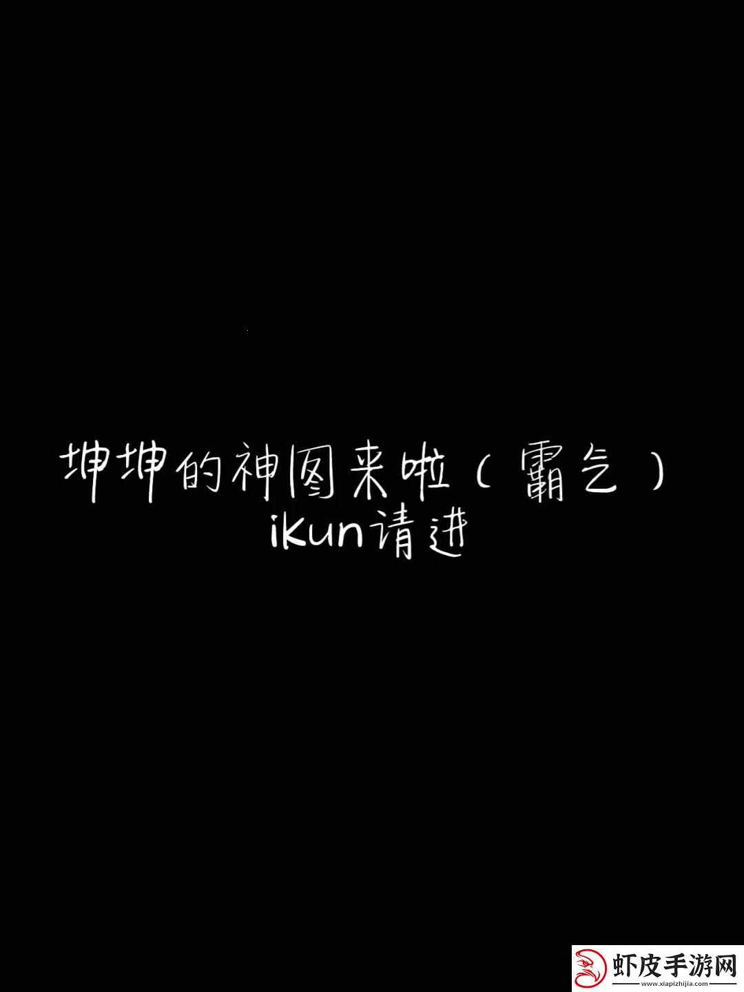 括号里头