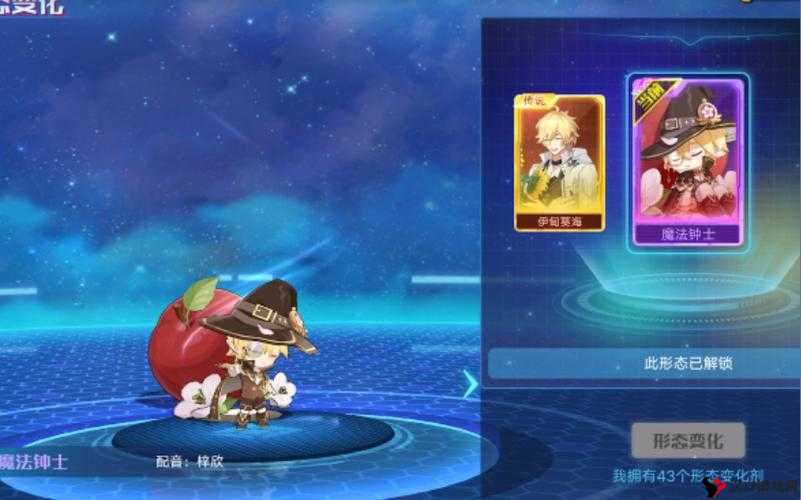 奥拉星手游魔法钟士亚当怎么获得及其资源管理策略