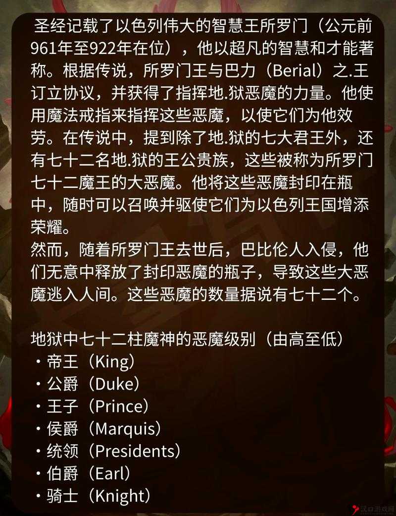 精灵魔塔门神作用以及玩法介绍,资源管理、高效利用与避免浪费