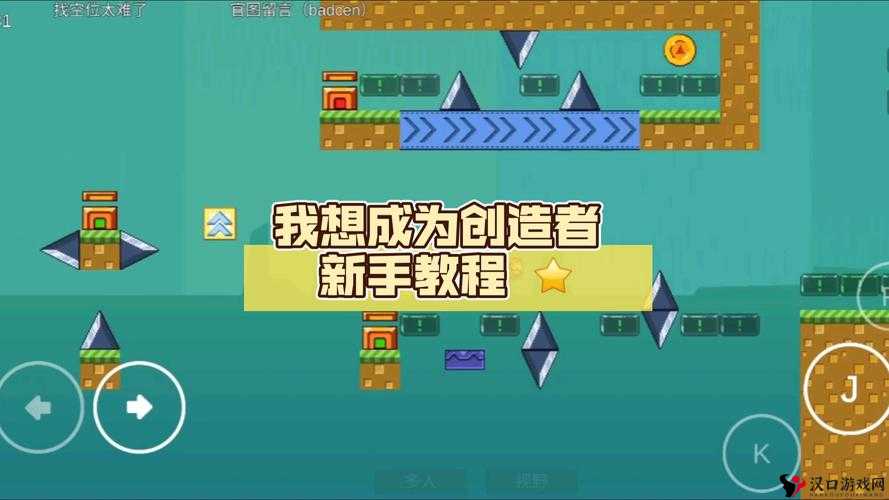 我想成为创造者新手教程,金币位置一览及全面指南